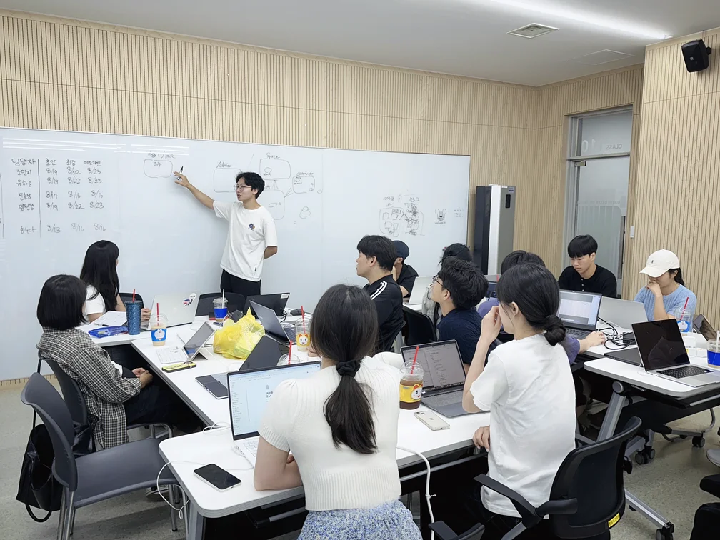 시대세미나